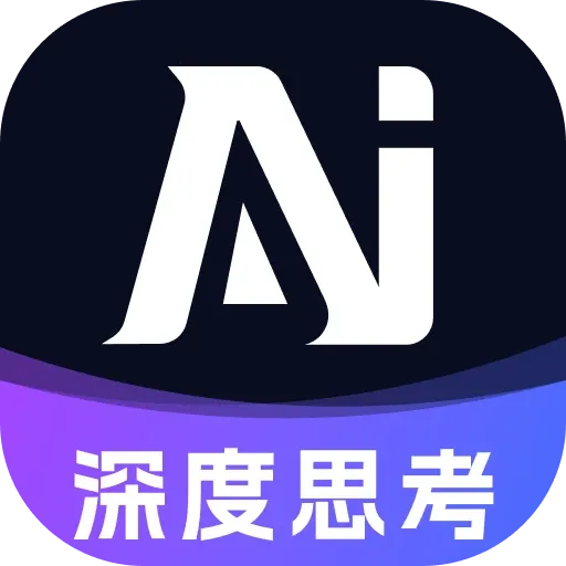 AI深度思考agent2026下载安装