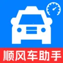 顺风车出行计价通2026官方最新版本