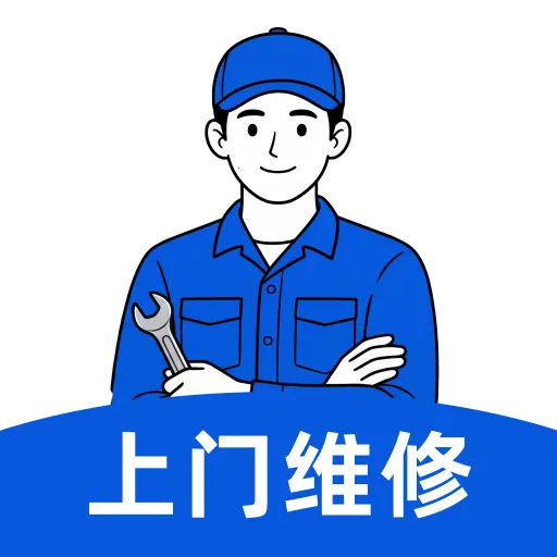 ����ά�޵���v1.0 �ٷ���