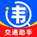 ��ͨΥ�½ɷѼ���2026���ذ�װv1.0.5 �ֻ���