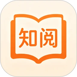 知阅