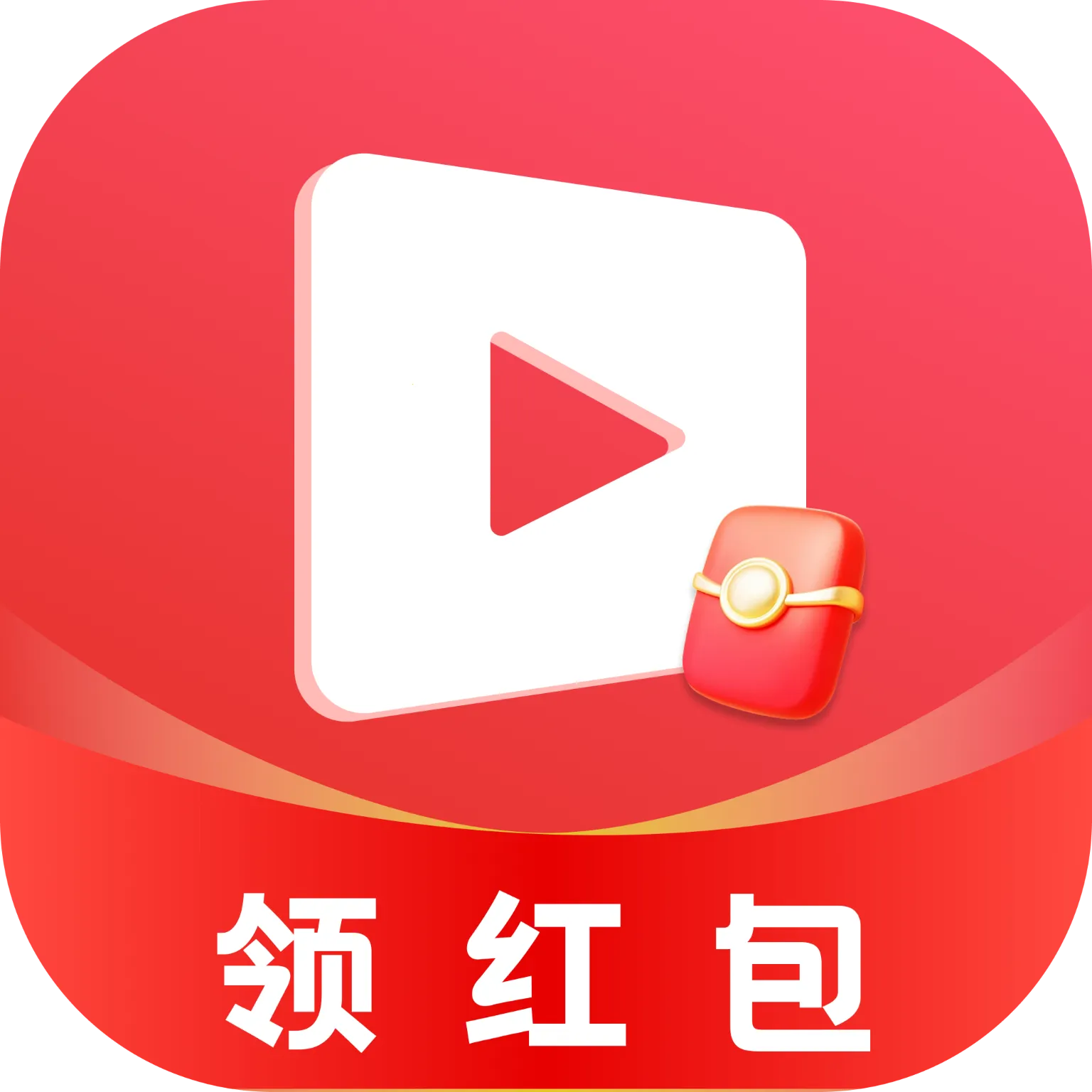 刷短剧领红包2026官方正版