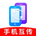 换机克隆一键通