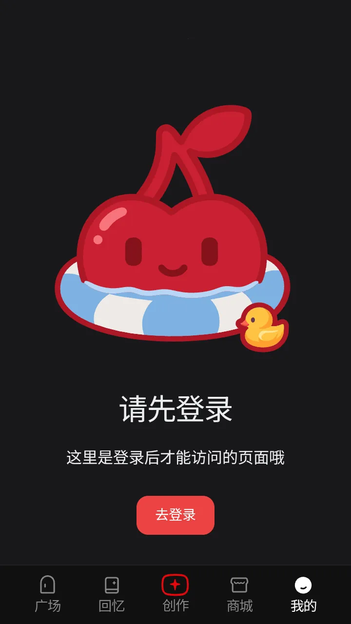 cheliz软件安卓版手机版
