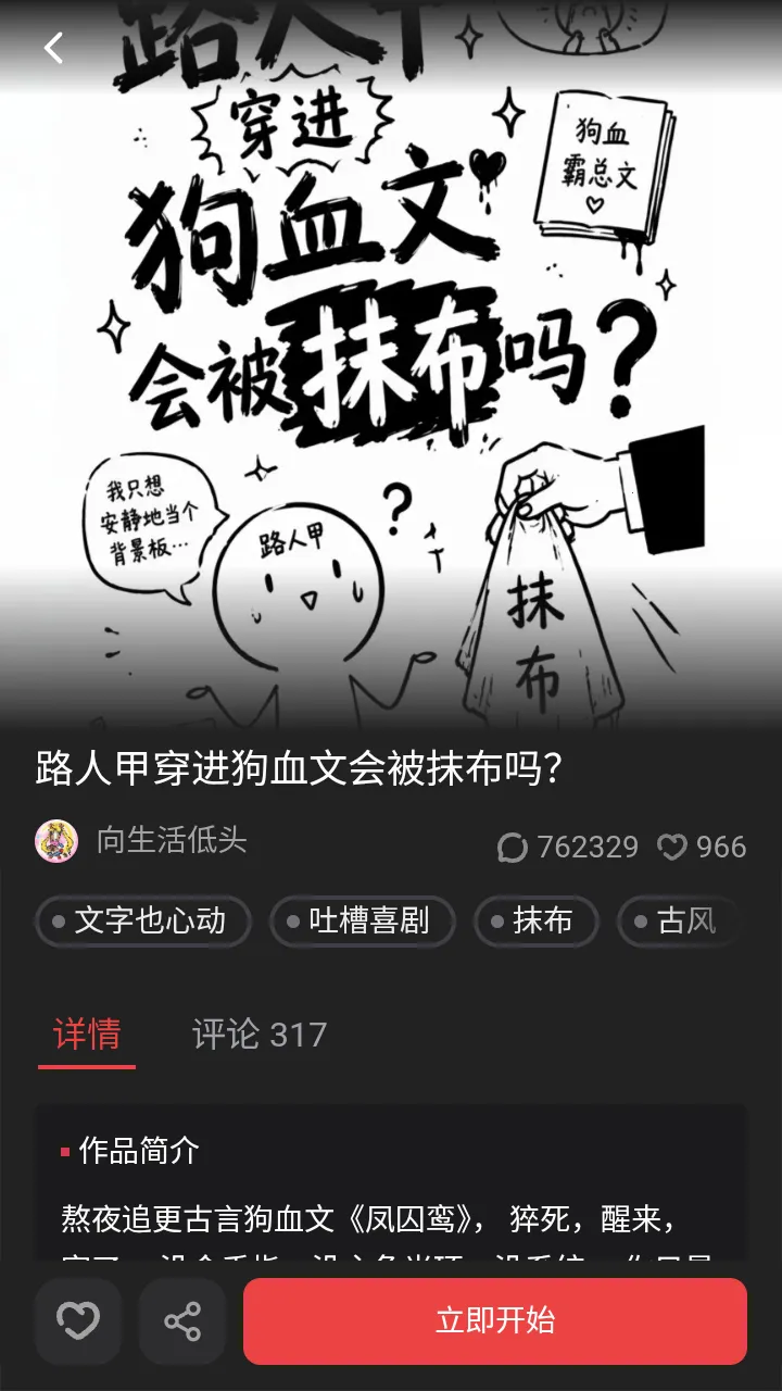 cheliz软件安卓版手机版