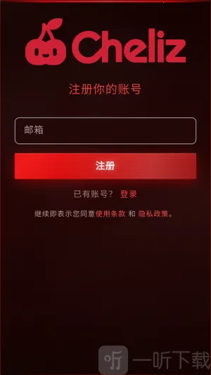 cheliz软件安卓版手机版