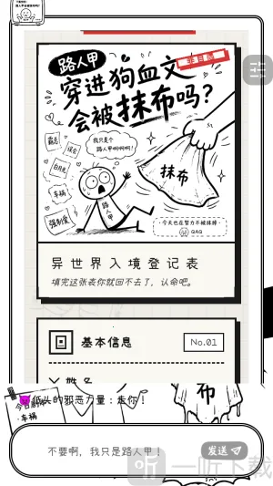 cheliz软件安卓版手机版