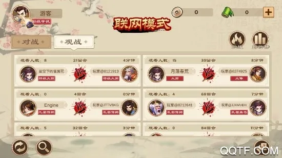 全民象棋电视版