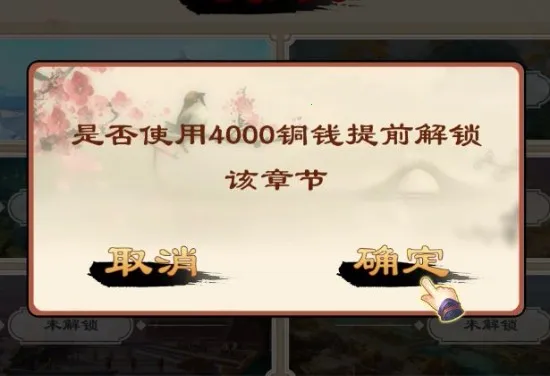 全民象棋电视版