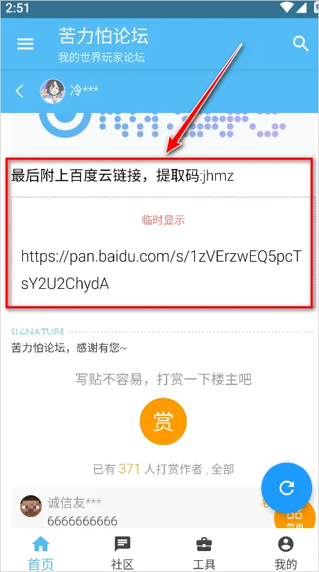 �ҵ������������̳���Ұ�