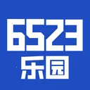 6523乐园