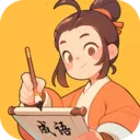 金榜之路