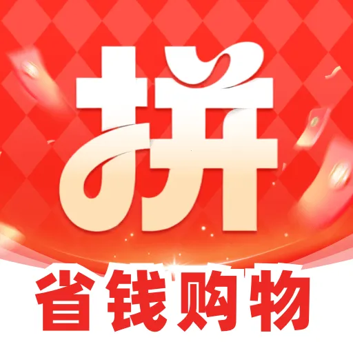 拼团特价多多最新手机版
