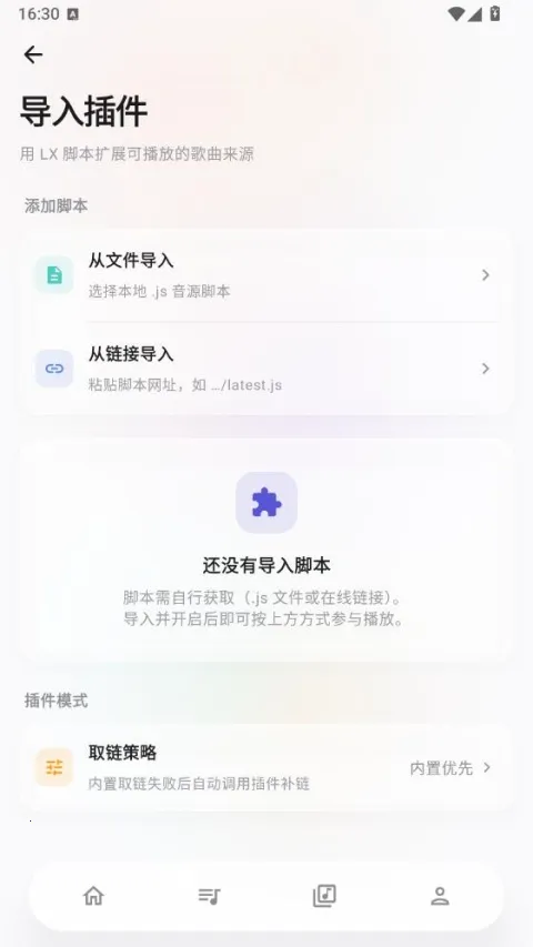 瓜子音乐