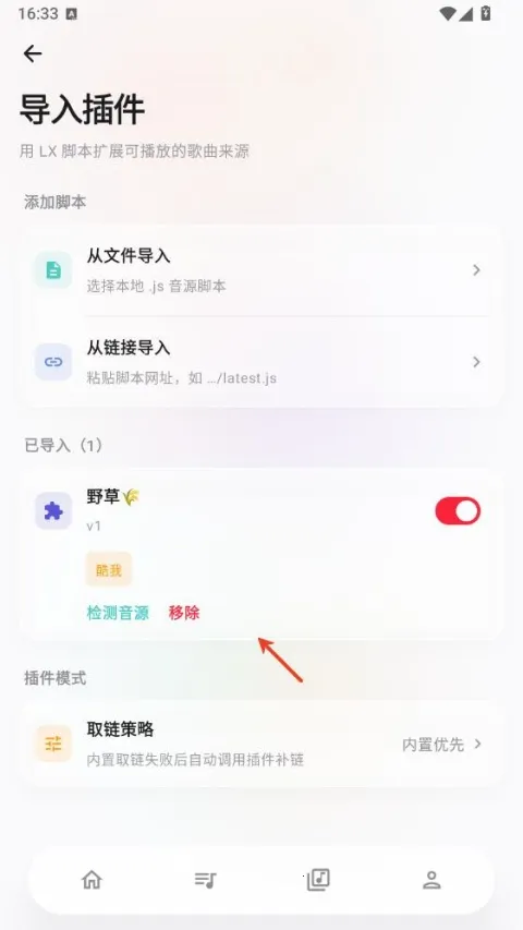 瓜子音乐