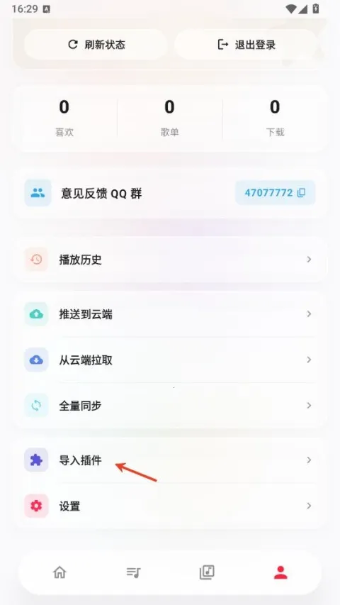瓜子音乐