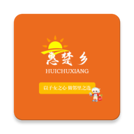惠楚乡