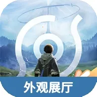 王者荣耀世界外观展厅2026官方最新版本