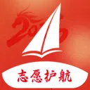 志愿护航