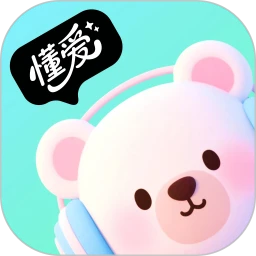 懂爱最新手机版