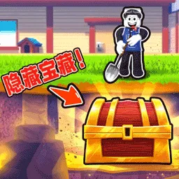 挖个金矿最新手机版