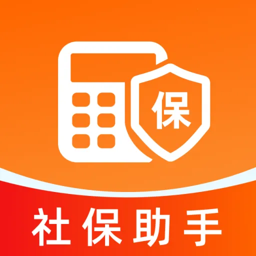 �ջ��籣��������v5.0 ��׿��