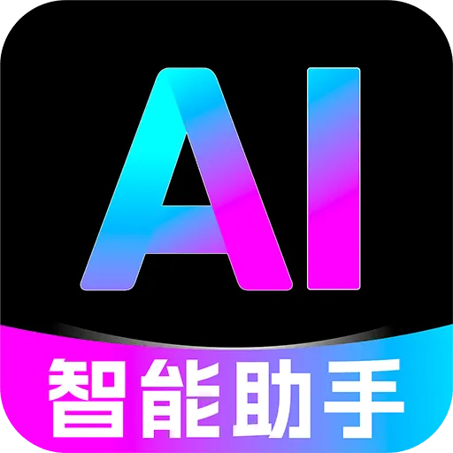 AI��Ƶ����ȫ�ܰ�v1.0.0 ��׿��