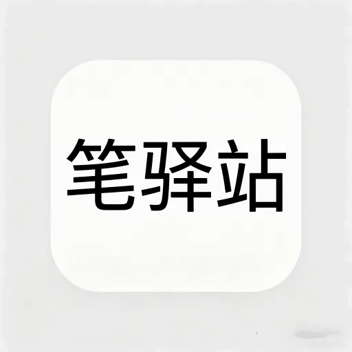 ����վ2026���°汾v1.0.4 �ֻ���