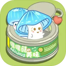 菌软软的装修手账2026官方最新版本