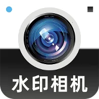 水印相机打卡定位全免2026下载