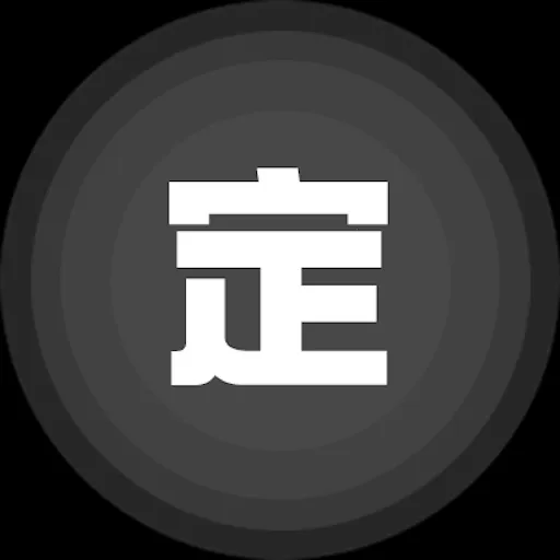 �ֻ���λ����2026���°汾v9.0.1 �ٷ���