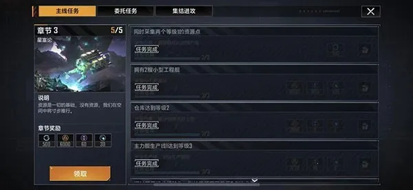无尽的拉格朗日星际猎人2026下载 无尽的拉格朗日星际猎人2026下载