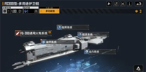 无尽的拉格朗日星际猎人2026下载