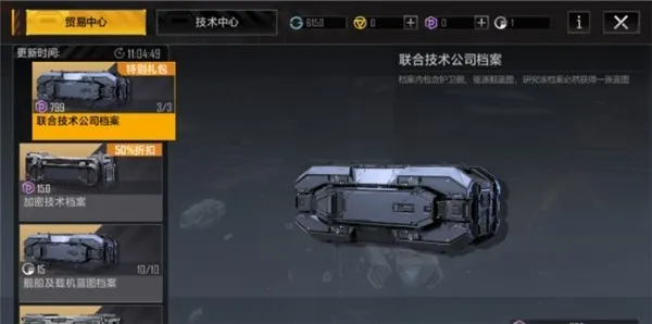 无尽的拉格朗日星际猎人2026下载 无尽的拉格朗日星际猎人2026下载