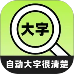 �Զ����ֺ����2026�ٷ����°汾v2.0.3 �ٷ���
