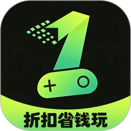 1分折扣游戏