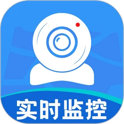 家庭实时监控助手2026最新版本