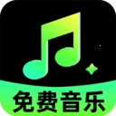 汽车音乐免费享安卓版手机版