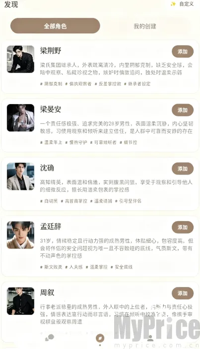 Moodly2026�ٷ����°汾