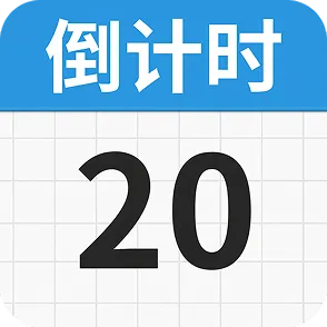 ���mDays�����������ֻ���v1.0.0.1 ��Ѱ�