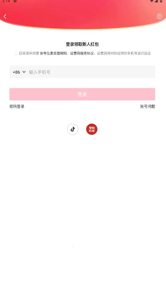 西瓜视频tv电视版2026下载