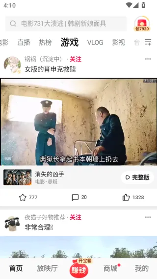 西瓜视频tv电视版2026下载