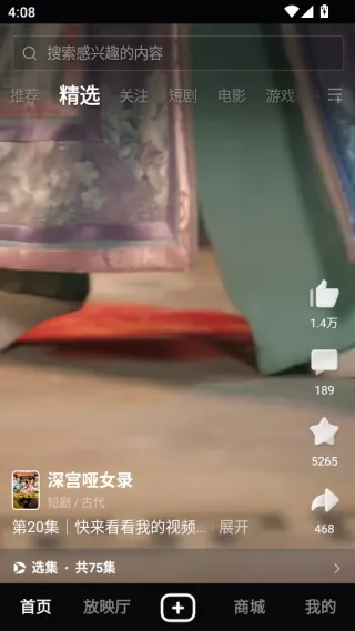 西瓜视频tv电视版2026下载