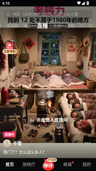 西瓜视频tv电视版2026下载 西瓜视频tv电视版2026下载