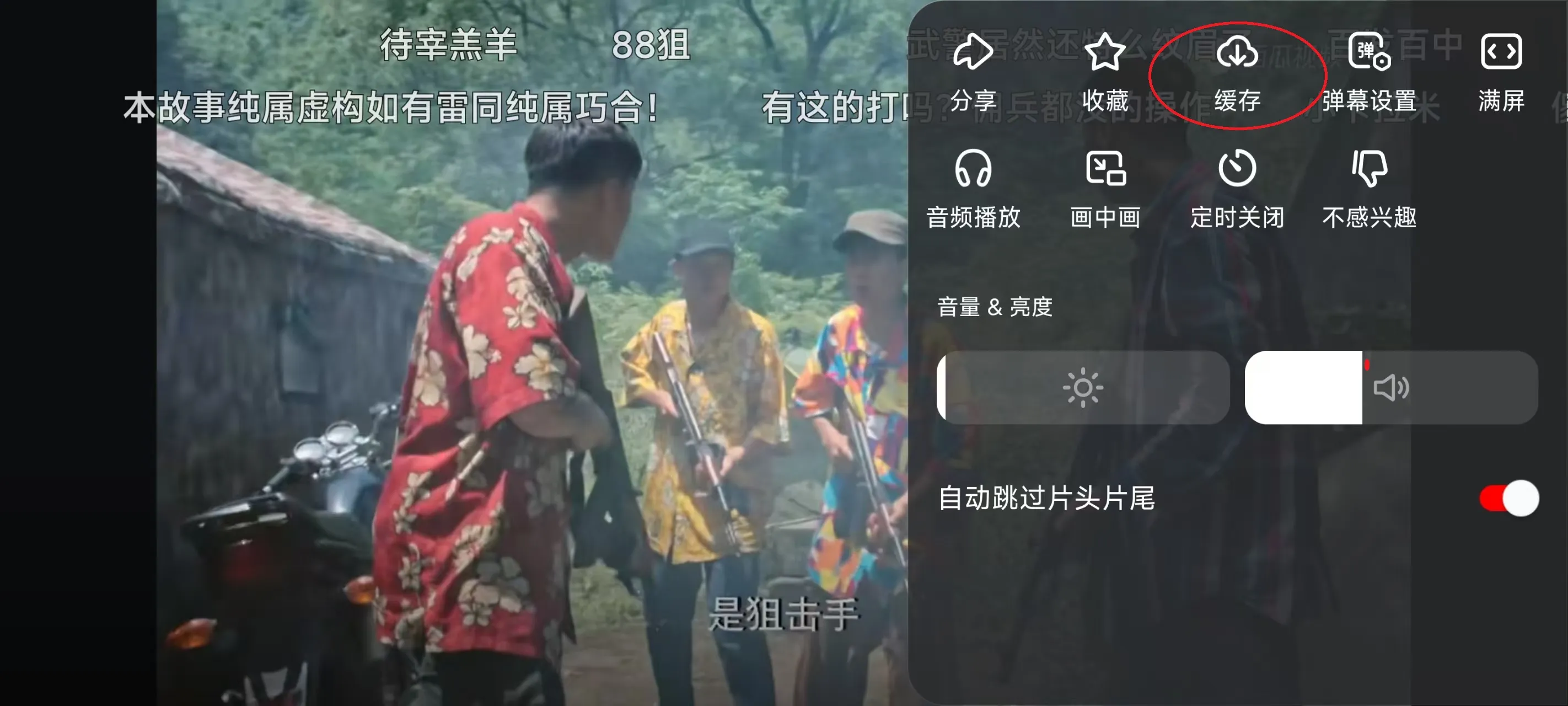西瓜视频tv电视版2026下载