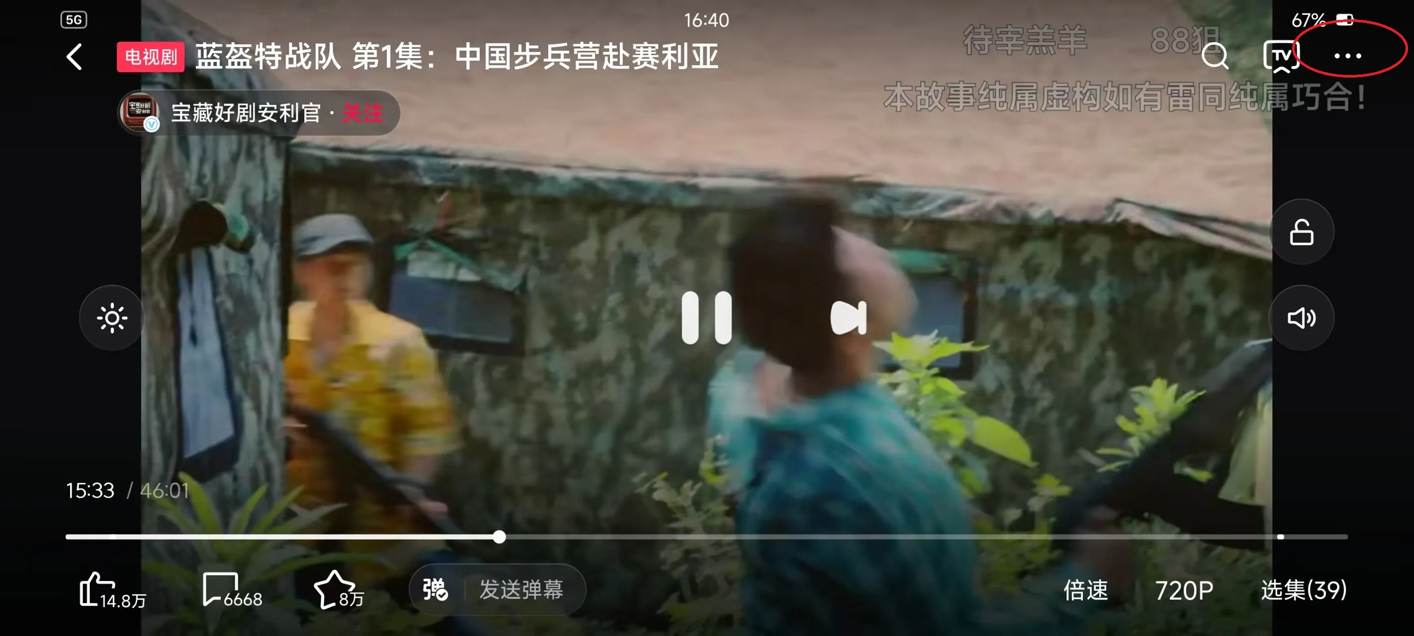 西瓜视频tv电视版2026下载