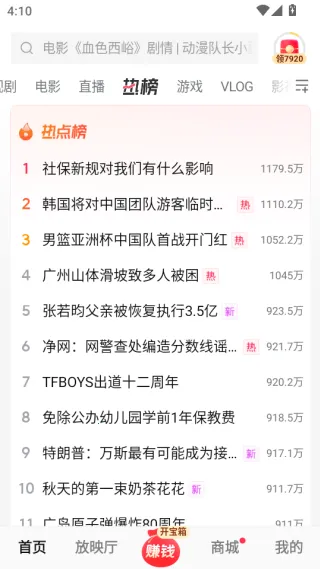 西瓜视频tv电视版2026下载 西瓜视频tv电视版2026下载