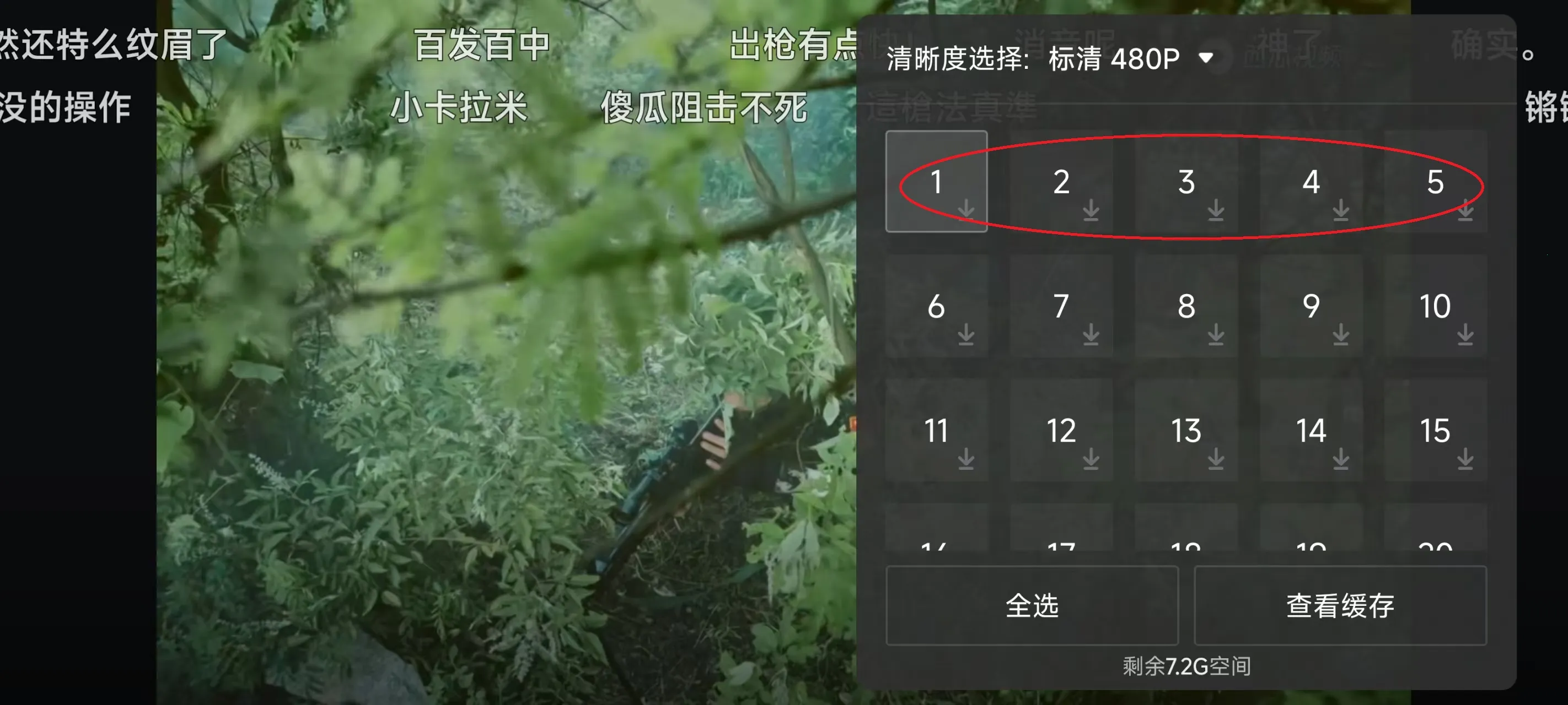 西瓜视频tv电视版2026下载
