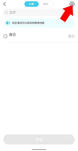 测测八字排盘最新手机版 测测八字排盘最新手机版