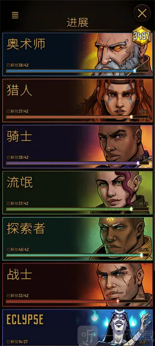 破晓者Dawncaster